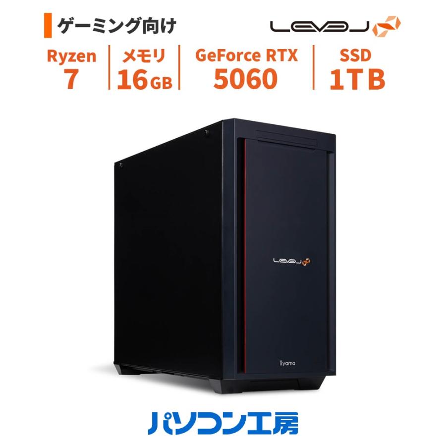 LEVEL∞ ゲーミングPC 新品 Ryzen 7 7700/RTX 5060/16GB/1TB SSD