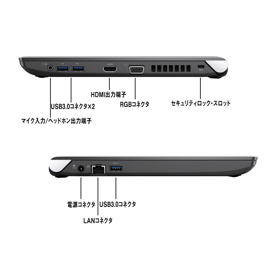 dynabook（ダイナブック） パソコン ノートパソコン 180日保証 新品