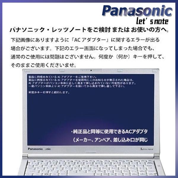 Let's note ノートパソコン Windows11 パソコン MS Office2024 第7世代