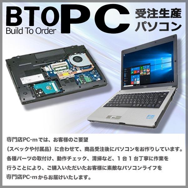 LIFEBOOK ノートパソコン ノートPC 中古パソコン Windows11 MS