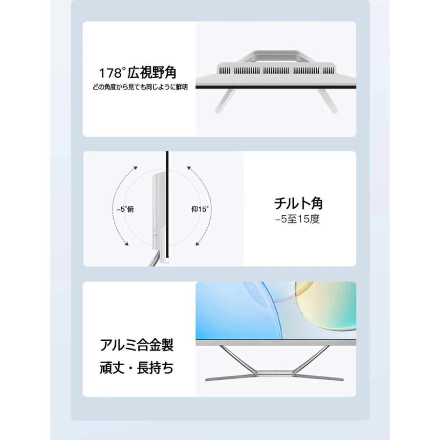 デスクトップ パソコン 新品 一体型PC 一体型パソコン 2025新品 24