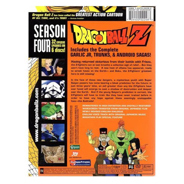 ドラゴンボールZ 北米版 DVD-BOX 全巻54枚 : PC style - 通販 - Yahoo
