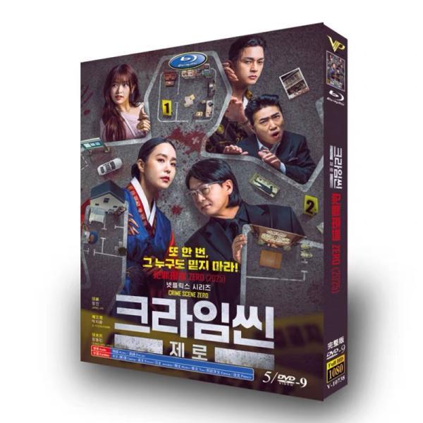韓国ドラマ 日本語吹替版 クライムシーン・ゼロ DVD BOX ブルーレイ