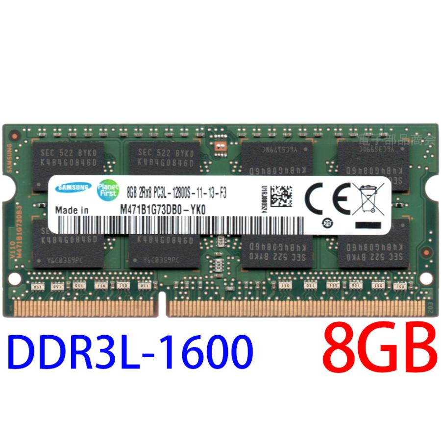 SAMSUNG（サムスン） 【中古・動作確認済】SAMSUNG DDR3L-1600 8GB