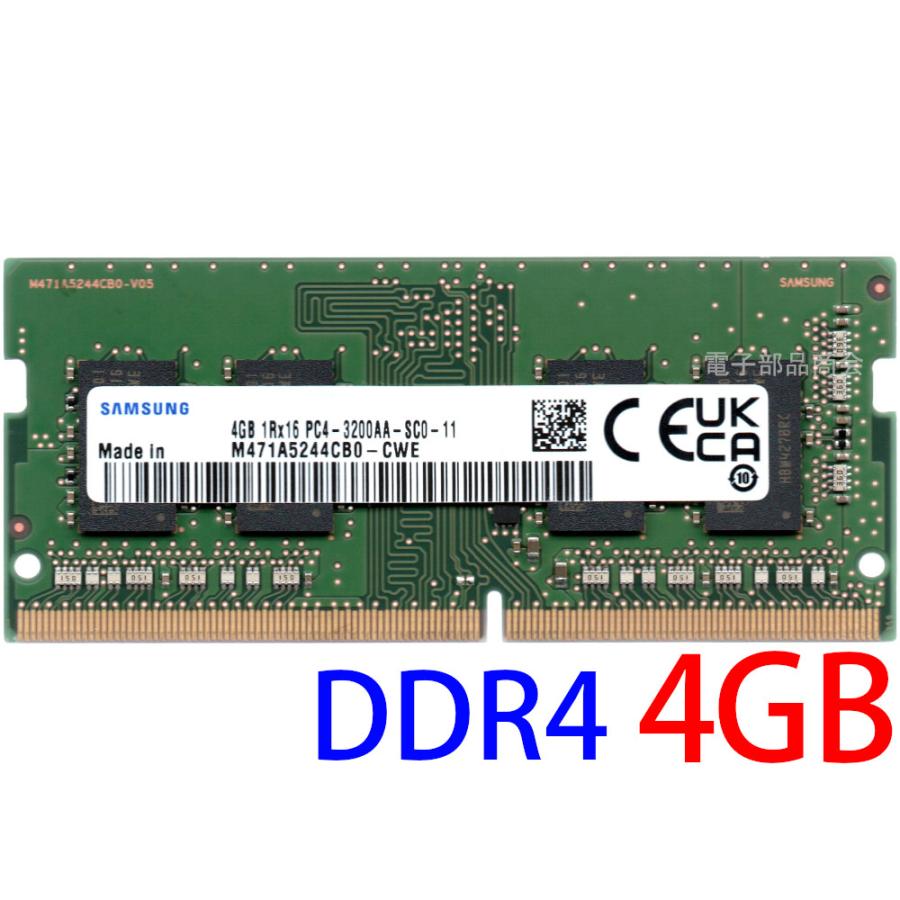 阿部】SAMSUNG 32GB PC4-2400T ECCメモリ 3枚 阿部】SAMSUNG 32GB PC4