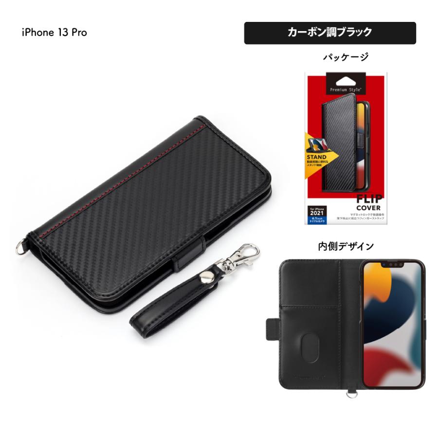 Premium Style アウトレット iPhone13Pro 手帳型 ケース カバー ブルー