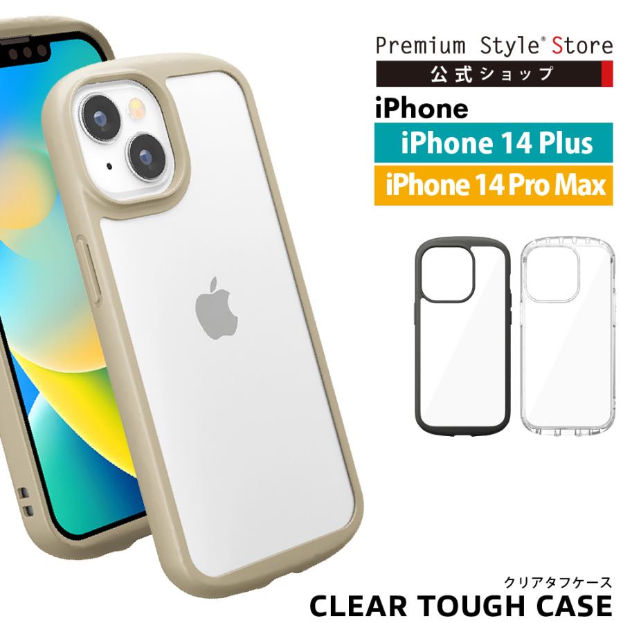 Premium Style iPhone 14 Plus Pro Max ケース カバー ブラック