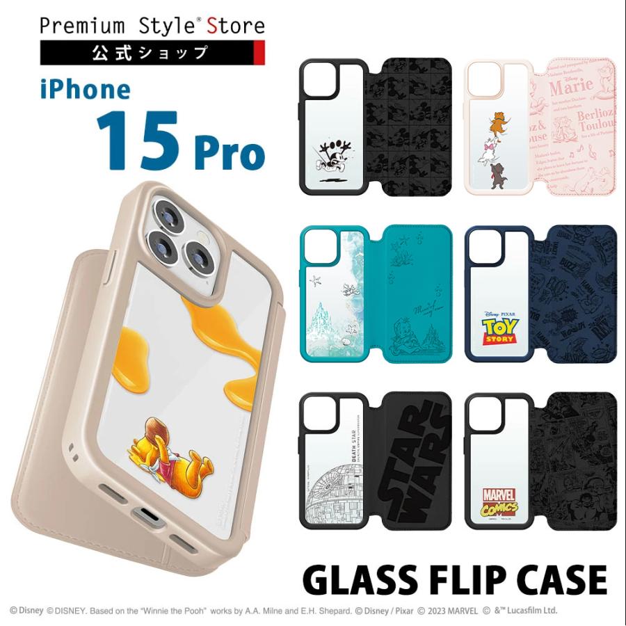 Premium Style iPhone15Pro ケース 手帳型 カバー ディズニー ピクサー