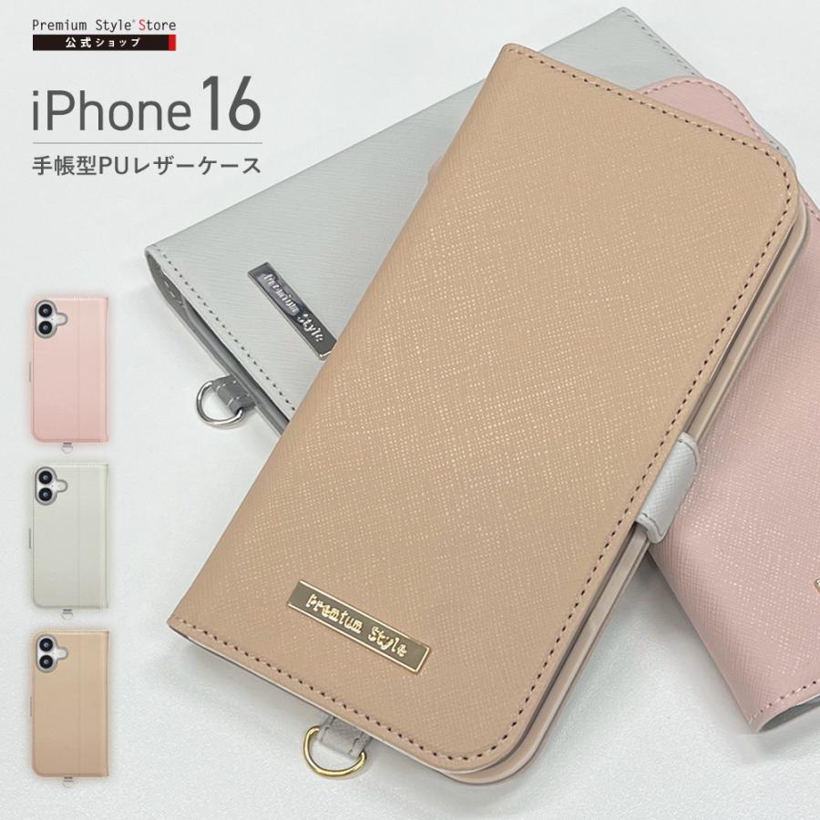 Premium Style iPhone16 ケース 手帳型 カバー ベージュ グレー ピンク