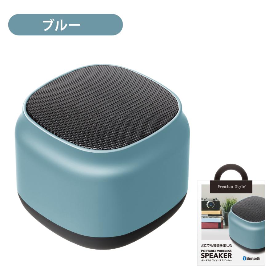 ポータブル ワイヤレス スピーカー ブラック 黒 ベージュ ブルー 青