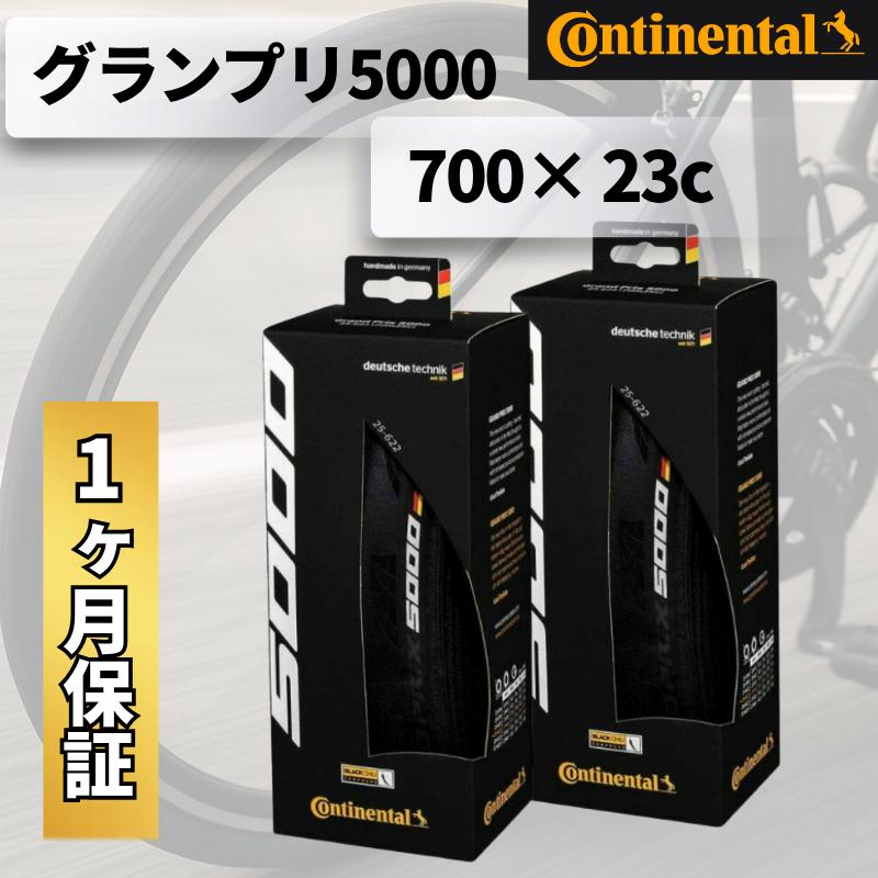 コンチネンタル（CONTINENTAL） 自転車 ロードバイク タイヤ gp5000