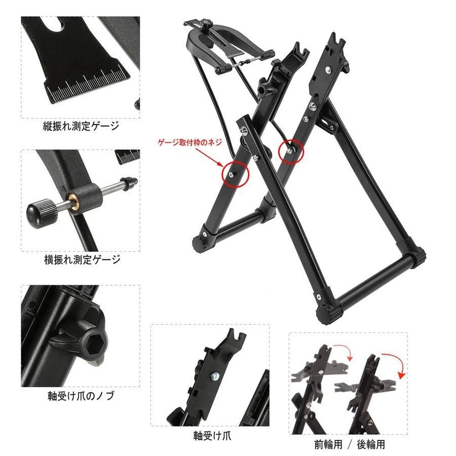 B119 NinoLite 振れ取り台 and 工具セット ニップルレンチ付 自転車