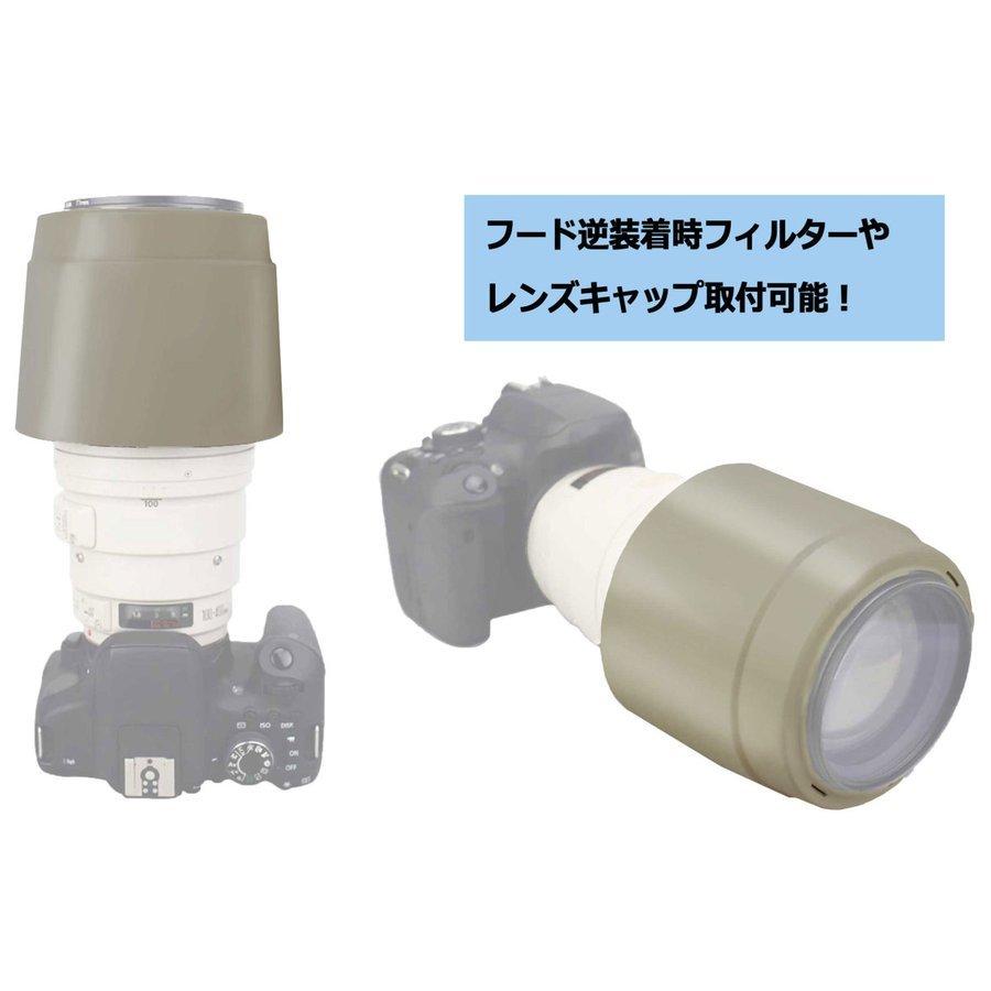 ET-83C 互換 レンズフード キヤノン EF100-400mm F4.5-5.6L IS USM 等