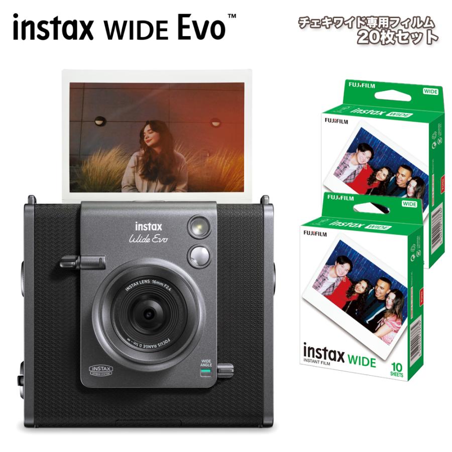 チェキ 【フィルム20枚付き】チェキ instax WIDE Evo ハイブリット