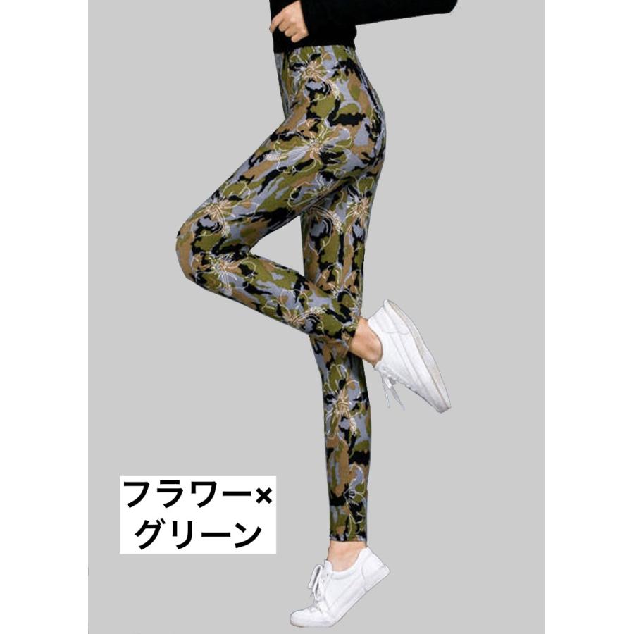 plusnao（プラスナオ） レギンス 10分丈 ハイウエスト レディース 女性