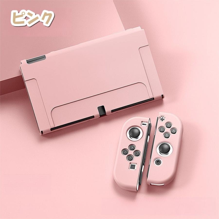 Nintendo Switch 保護カバー ダストカバー ソフトケース 本体 収納