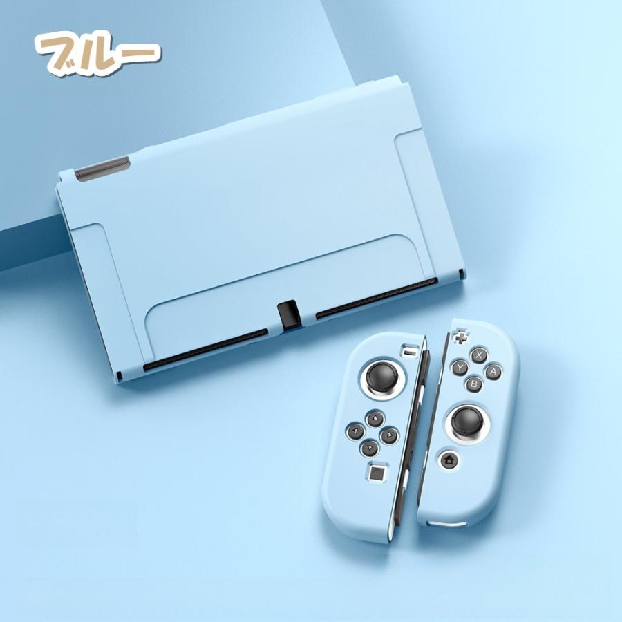Nintendo Switch 保護カバー ダストカバー ソフトケース 本体 収納