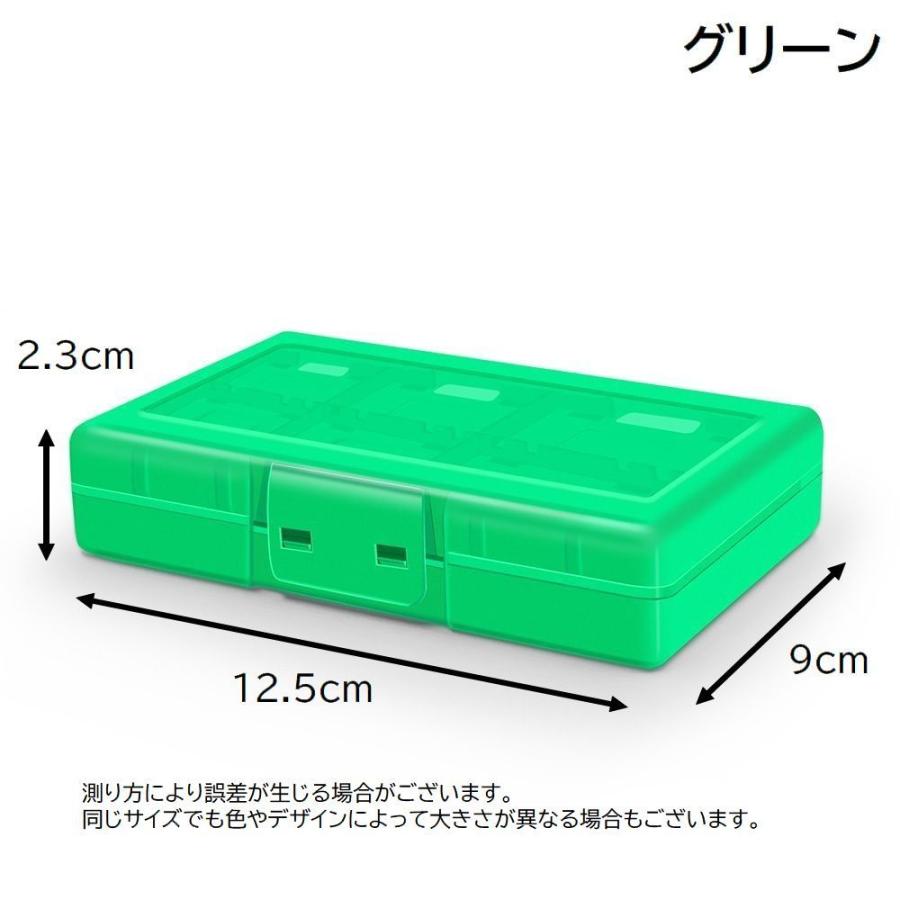 ゲームカードケース ニンテンドースイッチ用 Nintendo Switch用 24枚