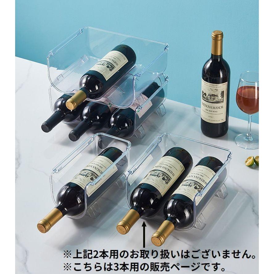 plusnao（プラスナオ） ワインラック 3本用 ワインボトルホルダー