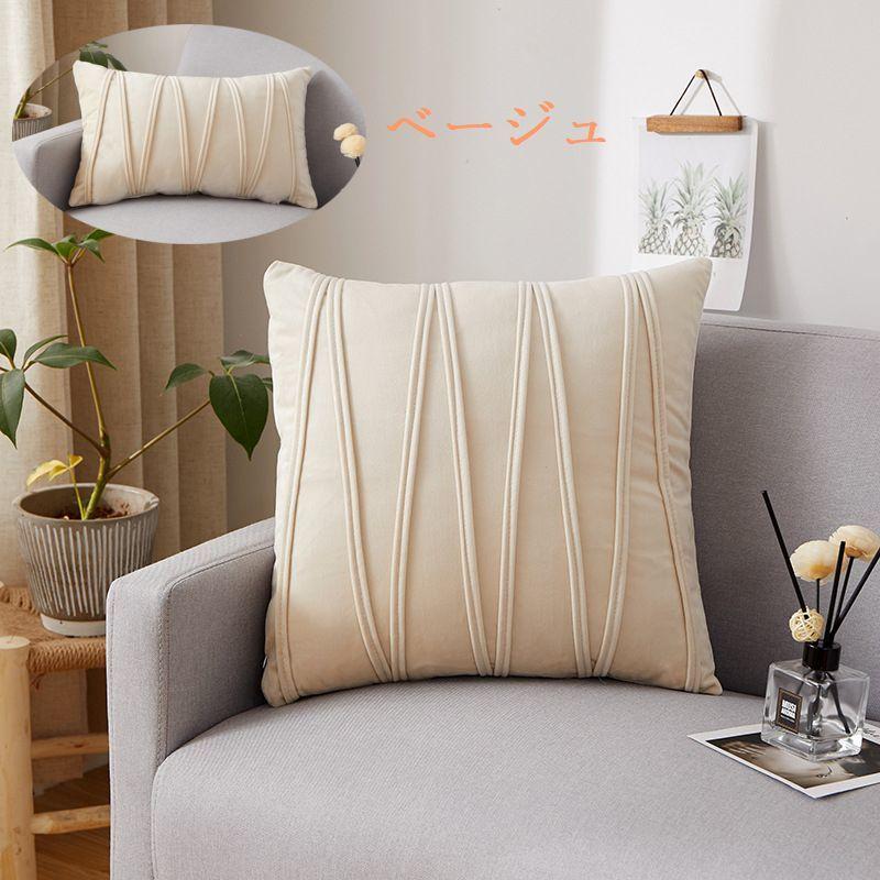 plusnao（プラスナオ） クッションカバー 枕カバー インテリア