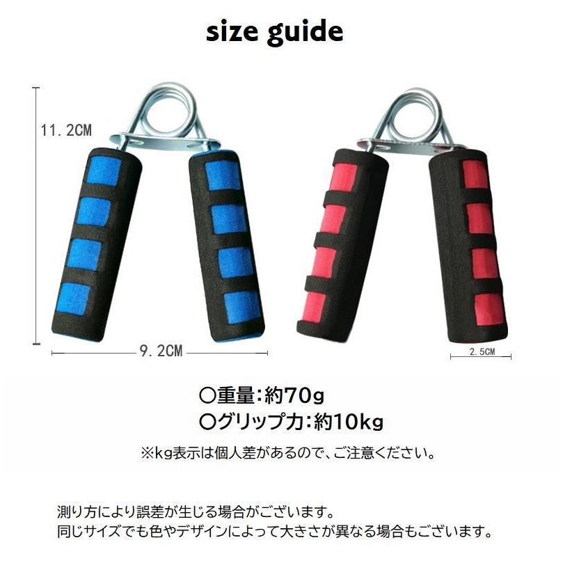 plusnao（プラスナオ） ハンドグリップ 握力トレーニング 握力強化