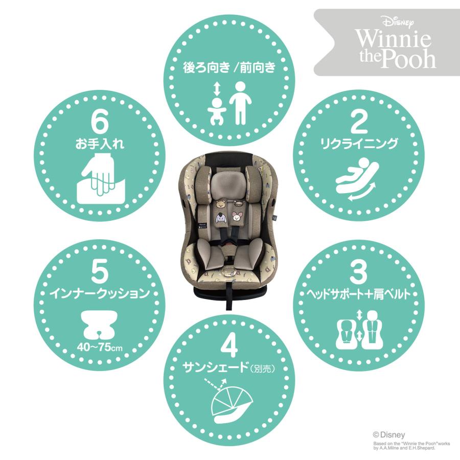 くまのプーさん ディズニー レジェプラスネクスト/プーさん&フレンズ