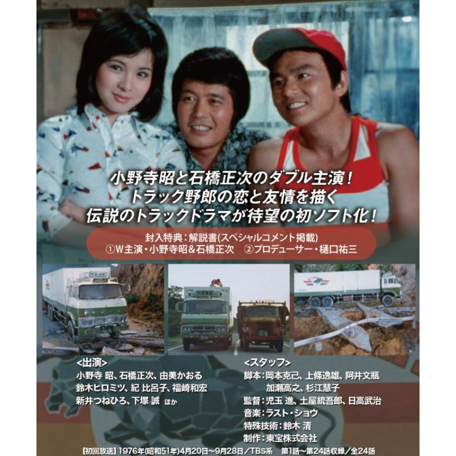 火曜日のあいつ コレクターズDVD ＜HDリマスター版＞ 昭和の名作ライブ