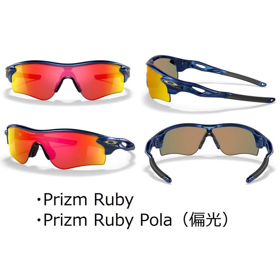 OAKLEY（オークリー） 国内正規品 レーダーロック RADARLOCK PATH