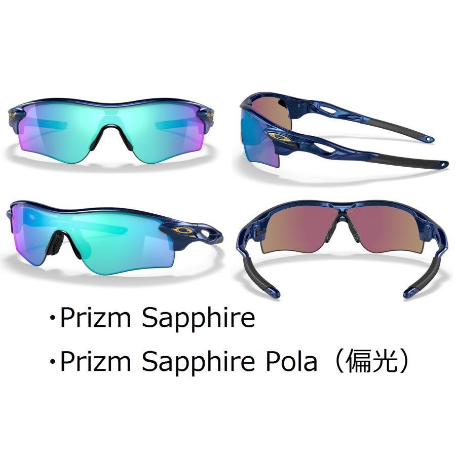 OAKLEY（オークリー） 国内正規品 レーダーロック RADARLOCK PATH