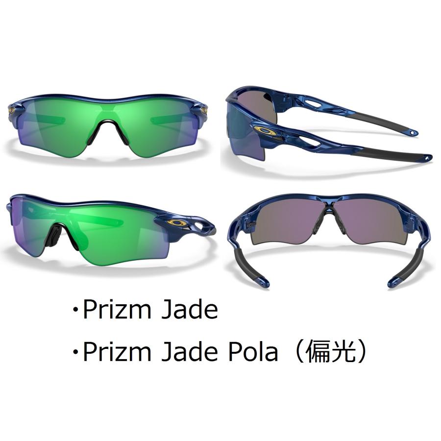 OAKLEY（オークリー） 国内正規品 レーダーロック RADARLOCK PATH
