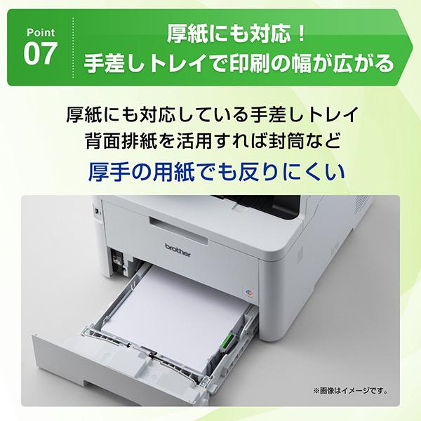 ブラザー MFC-L3780CDW A4カラーレーザー複合機（FAX/ 無線・有線LAN