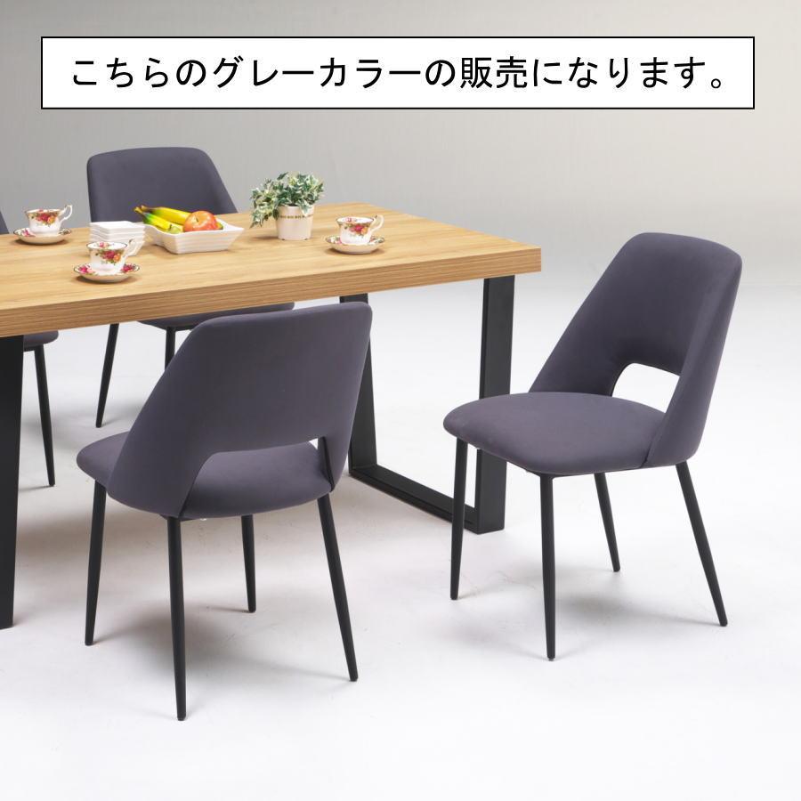 チェア ダイニングチェア 4脚 セット 椅子 レザーファブリック イス