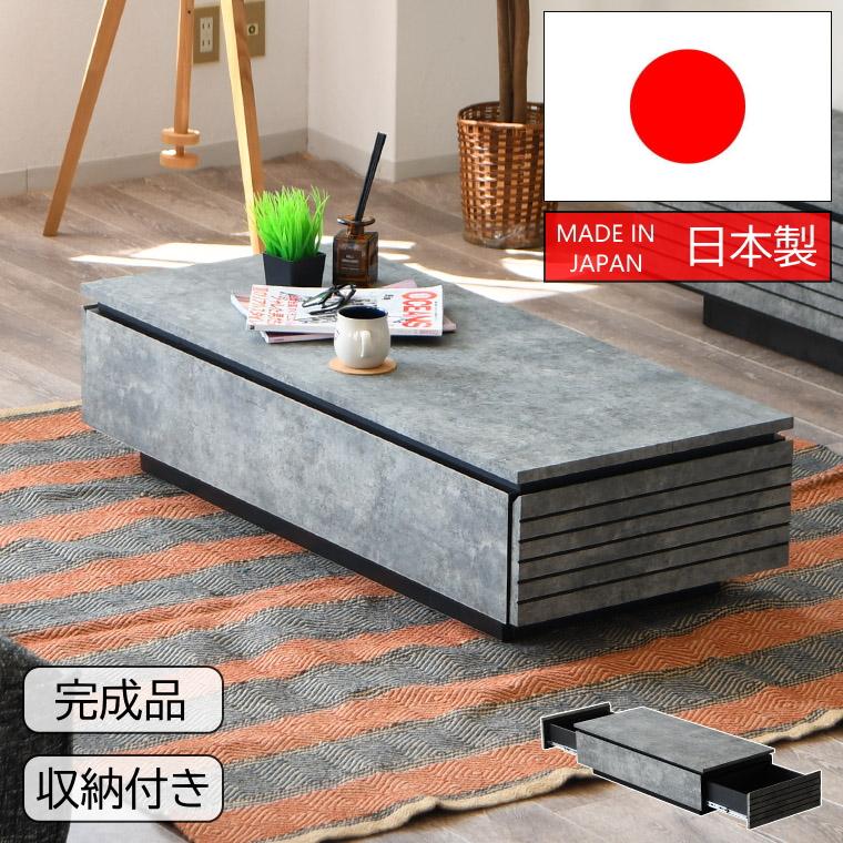 テーブル ローテーブル リビングテーブル センターテーブル カフェ