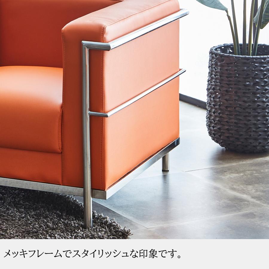 ソファー ソファ 1人掛け 一人用 ル・コルビジェ LC2 デザイナーズ家具