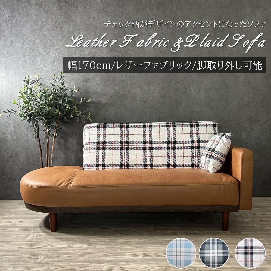 ソファー ソファ カウチソファ 三人掛けソファ 三人用ソファー 3人掛け