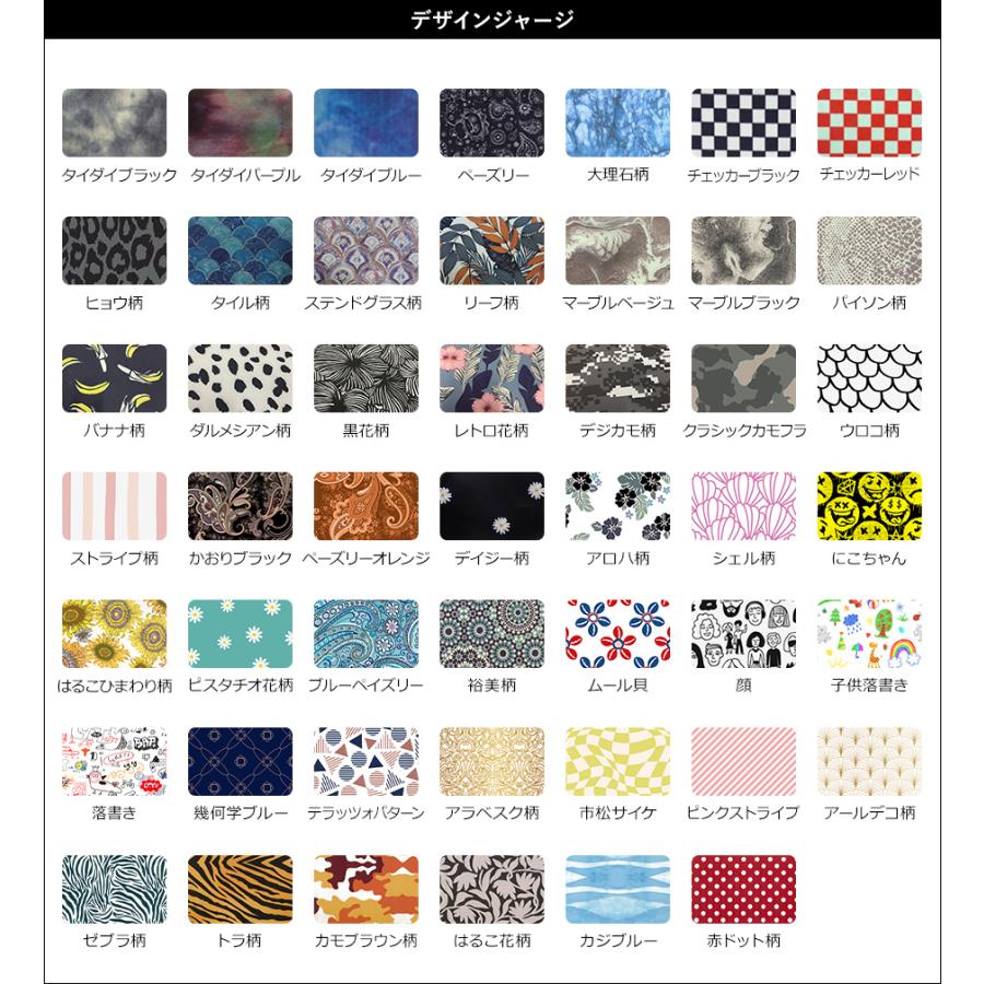 究極 超撥水 超蓄熱 ジャージセミドライ ウォームダール 日本製 バック