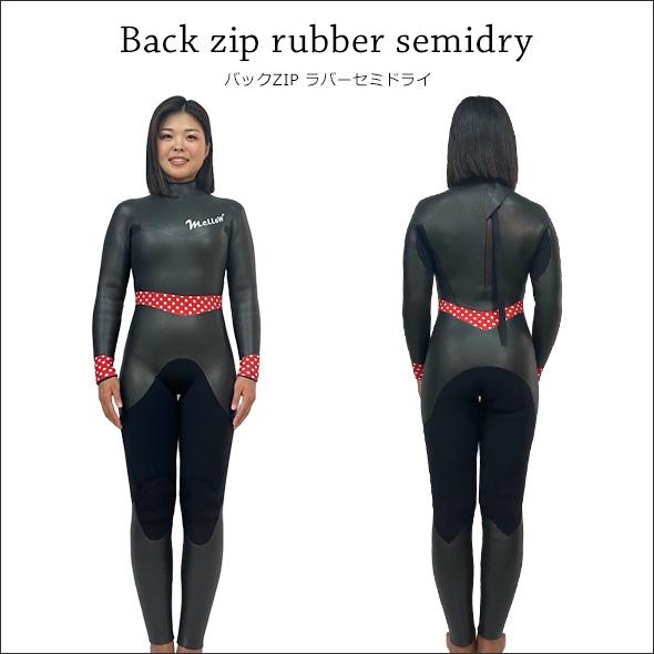 レディース最新モデル ド定番セミドライ 日本製 セミドライウェット