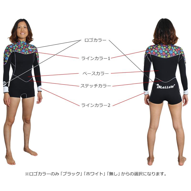 レディース ロンスプ ウエットスーツ サーフィン 2mm ジャージ ロング