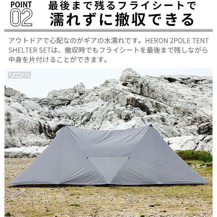 特典付】簡単設置 ツールームテント 6人用 ムラコ×アンドワンダー