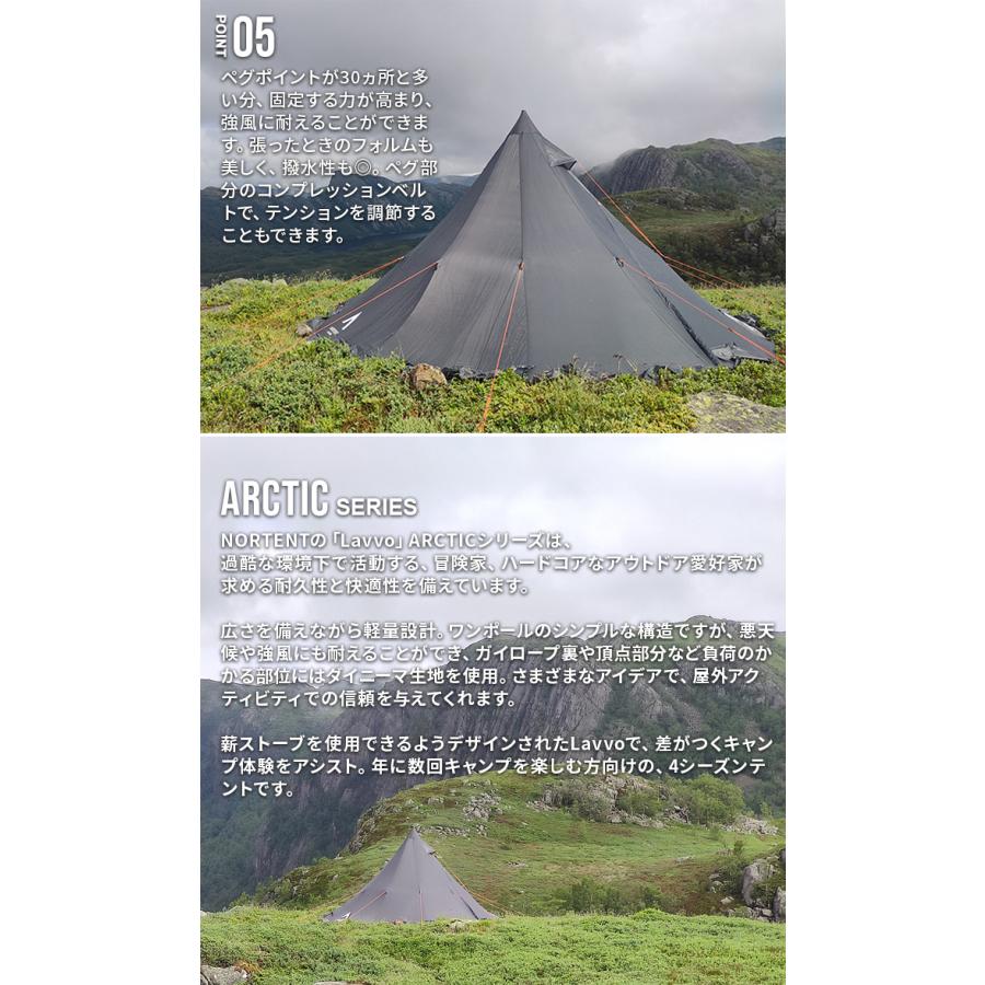 NORTENT（ノルテント） 正規品 ラヴォ6アークティック Nortent Lavvo6