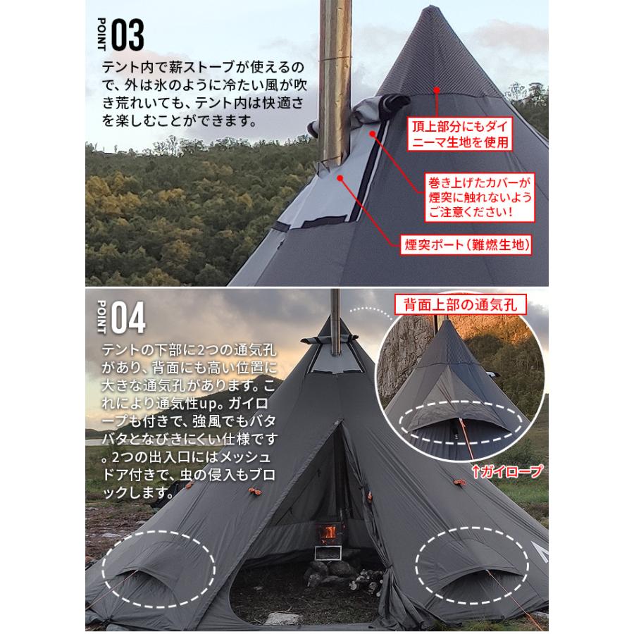 NORTENT（ノルテント） 正規品 ラヴォ4アークティック Nortent Lavvo4