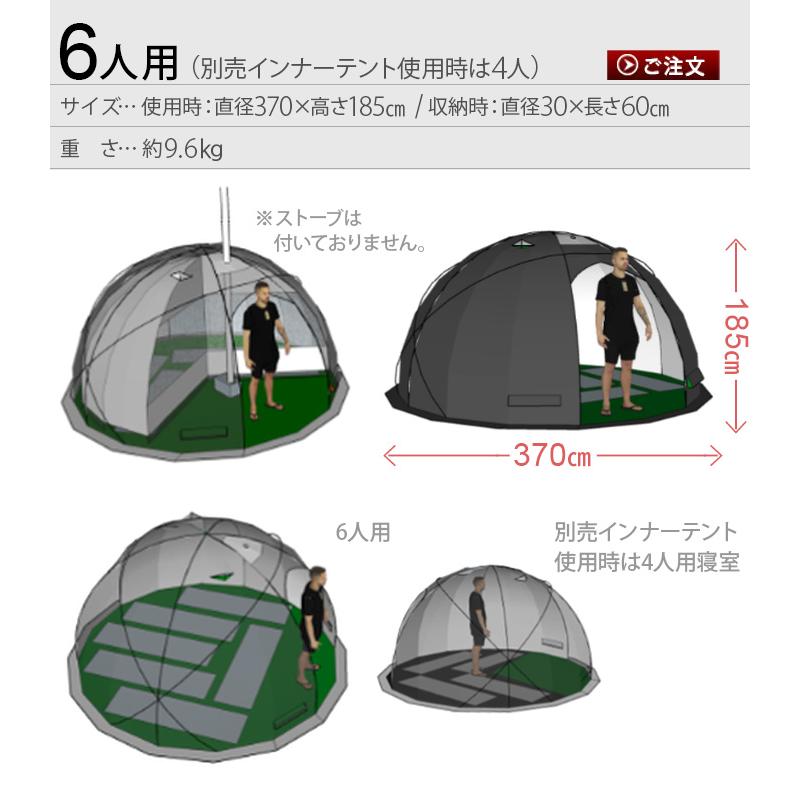 NORTENT（ノルテント） 正規品 ギャム6 エクストリームシリーズ