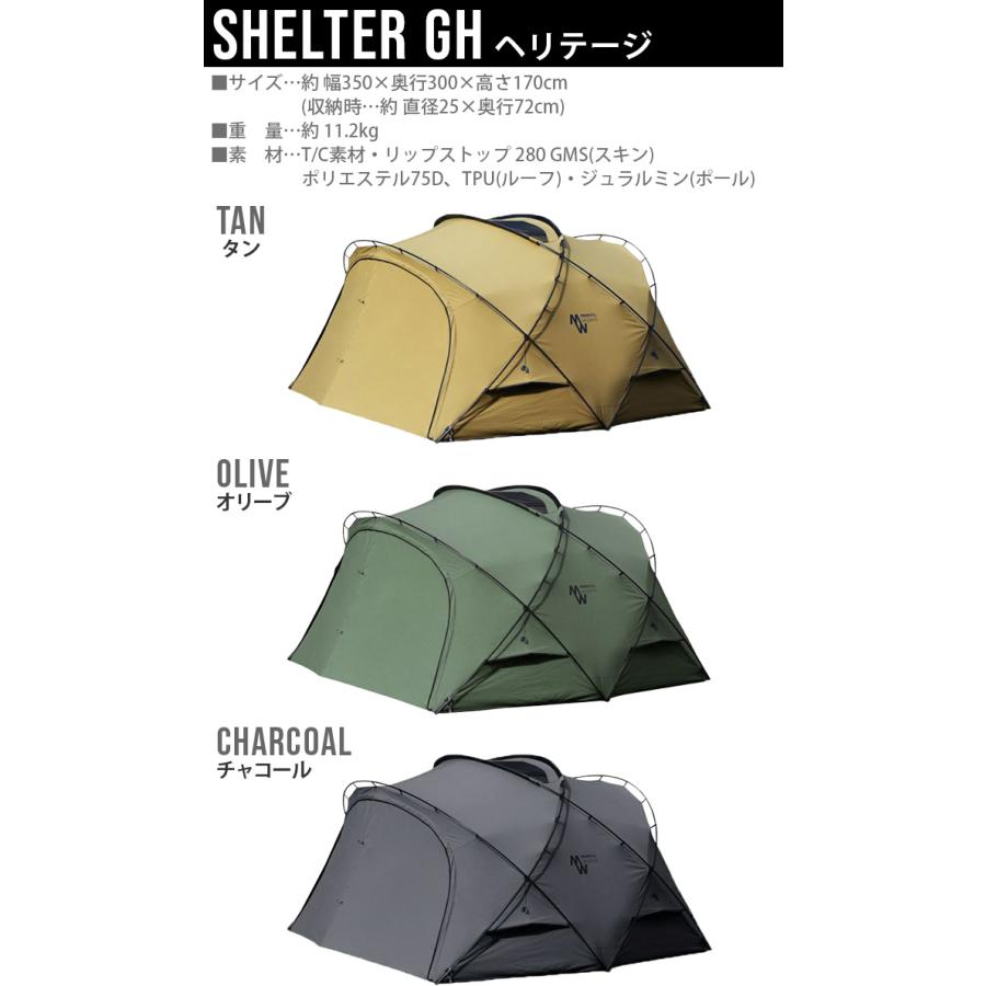 MINIMAL WORKS テント 正規品 ミニマルワークス シェルタージーエイチ