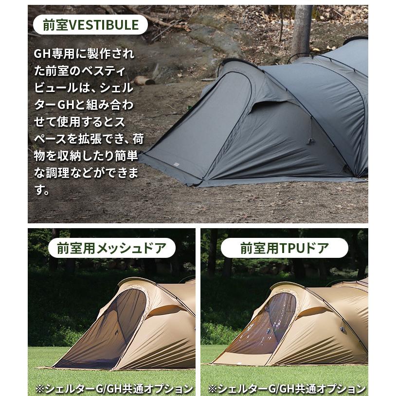 MINIMAL WORKS テント 正規品 ミニマルワークス シェルタージーエイチ