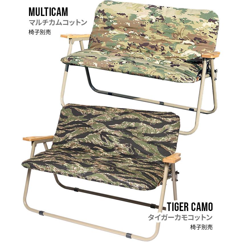 BALLISTICS（バリスティクス） グランドベンチクッションカバー