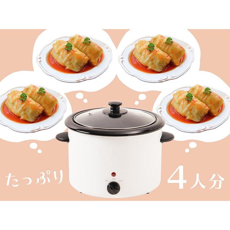 電気煮込み鍋「スロークッカー 」3．0L 煮込み料理 お手軽 調理 鍋
