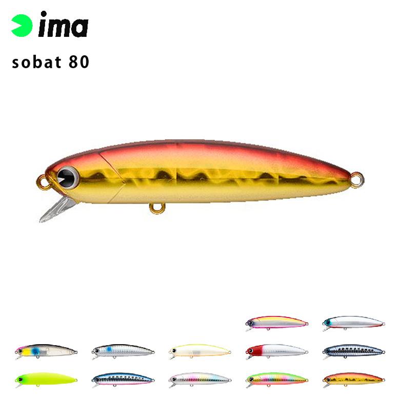 ima アムズデザイン sobat ソバット 80 シーバス 青物 スズキ