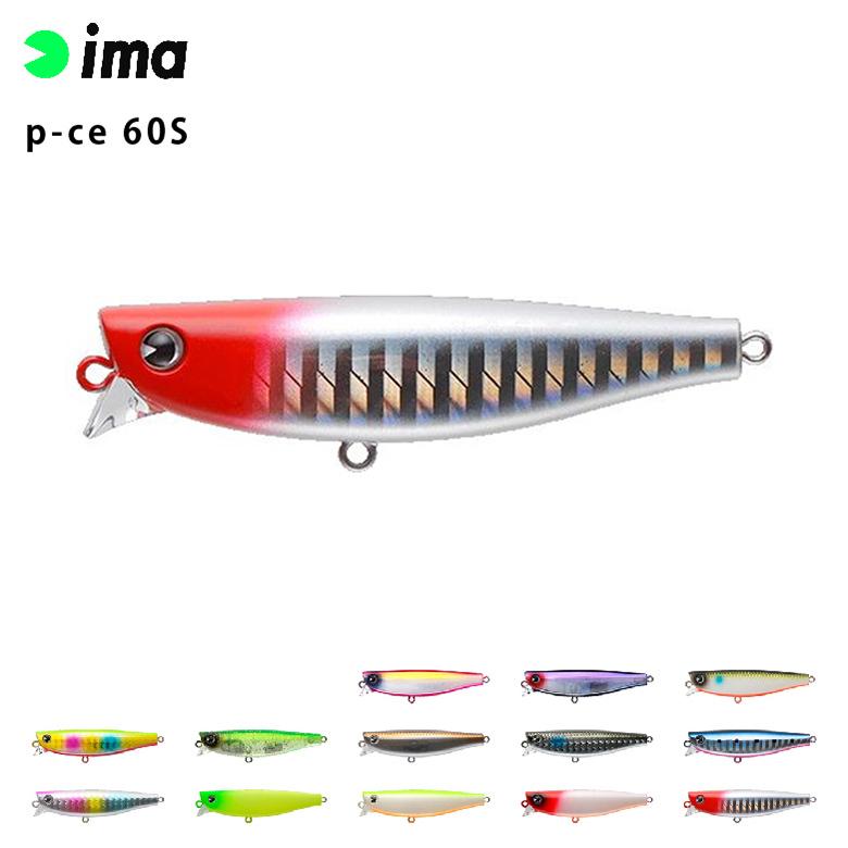 ima アムズデザイン p-ce ピース 60S シーバス 青物 スズキ メバル