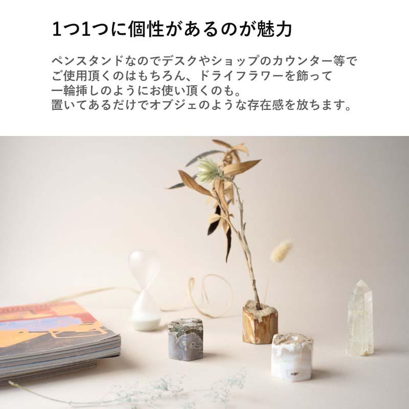 amabro（アマブロ） ペン スタンド amabro Pen Stand ウッド アゲート