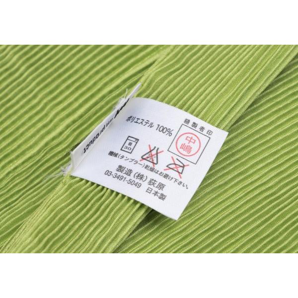 ISSEY MIYAKE（イッセイミヤケ） イッセイミヤケISSEY MIYAKEアイム